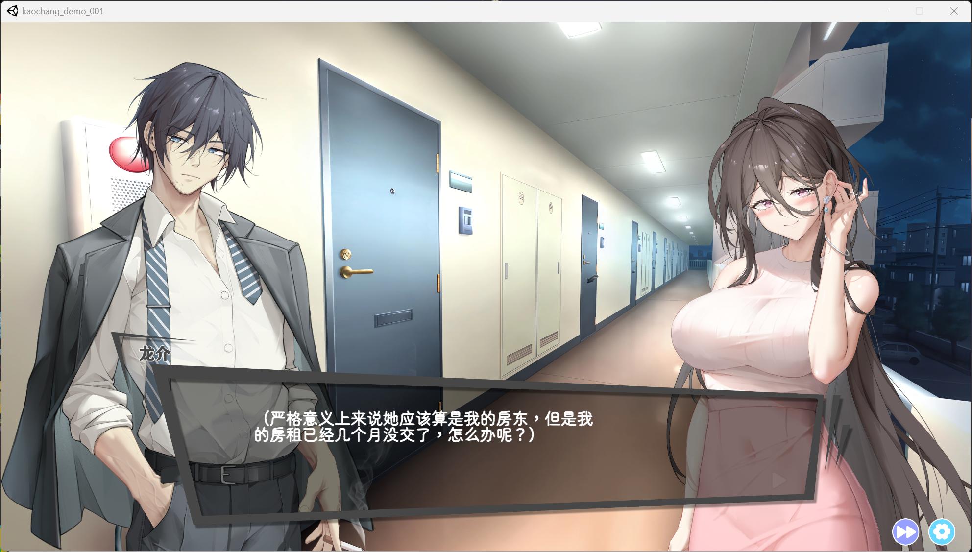 图片[3]-[互动SLG/后宫] 欲情男公关俱乐部 ver.0.7 官方中文版 [PC/827M] 3207-牛牛资源库