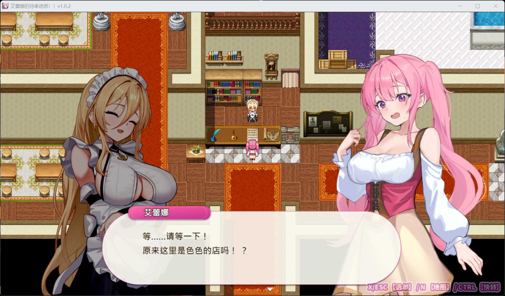 图片[2]-[热门RPG/动态] 艾蕾娜的侍奉诱惑！！官方中文步兵版+存档 [PC/安卓Joi/1G] 3209-牛牛资源库