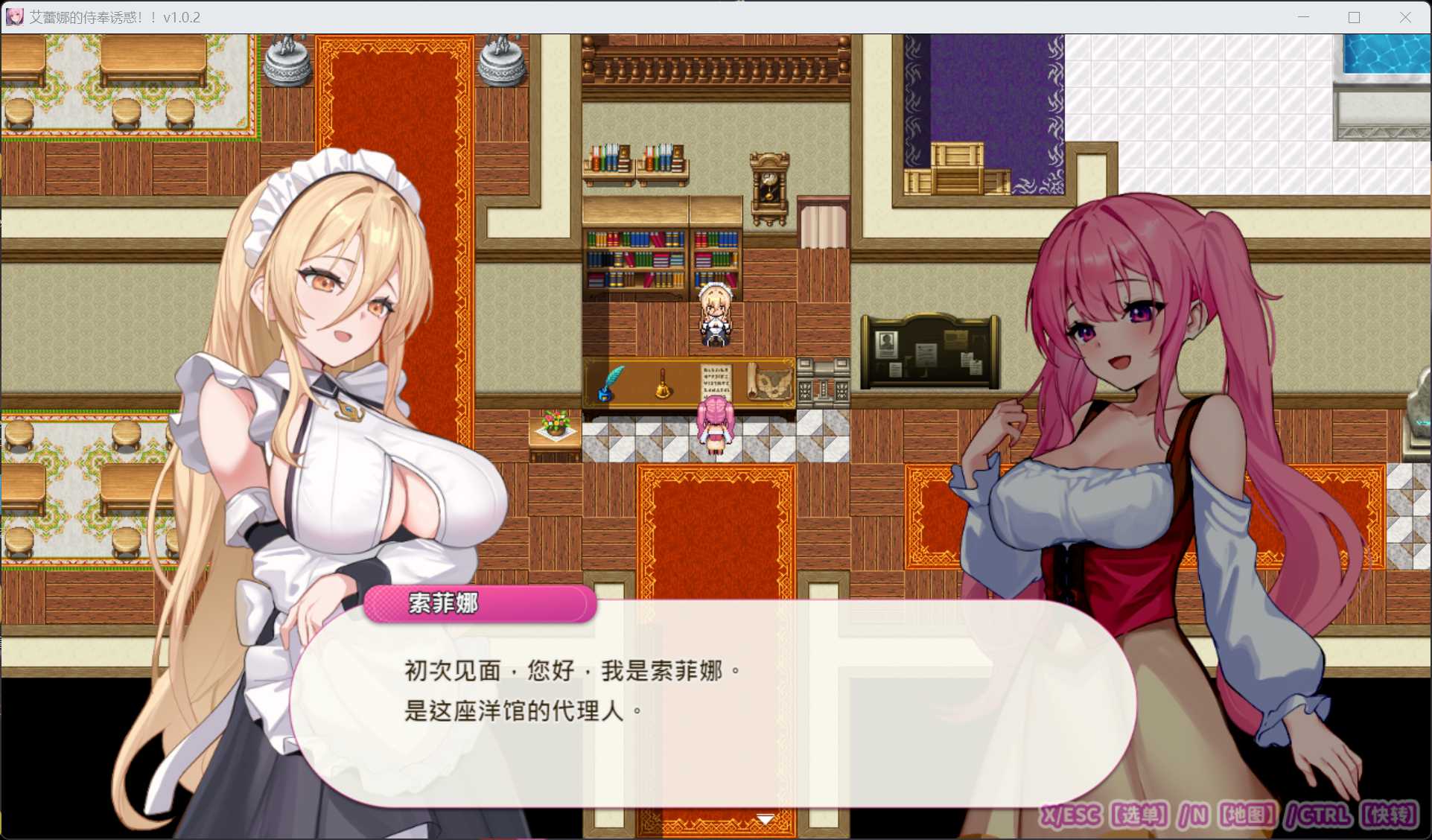 【RPG/中文】艾蕾娜的侍奉诱惑！！【安卓+PC】官方中文步兵版+存档【新步兵/1G】