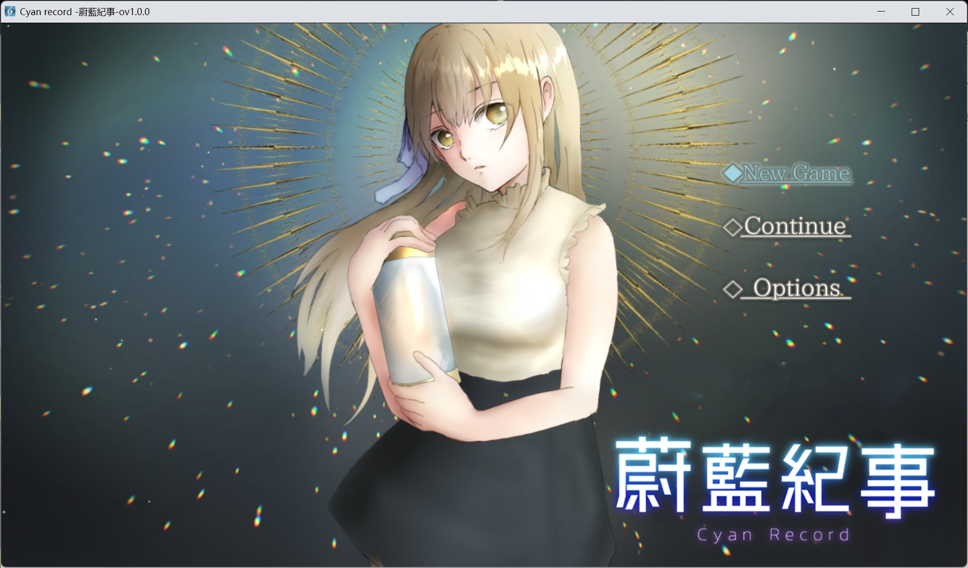 【RPG/中文】蔚蓝纪事-落第骑士银姦录【安卓+PC】官方中文步兵版+存档【新作/920M】