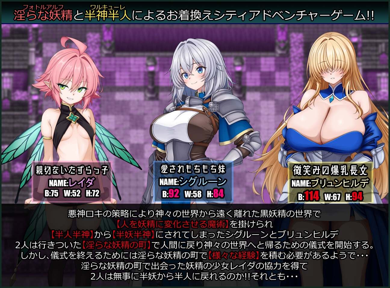 【热门RPG/汉化】战乙女与银靡妖精之镇 AI汉化版+存档【新汉化/1.2G】