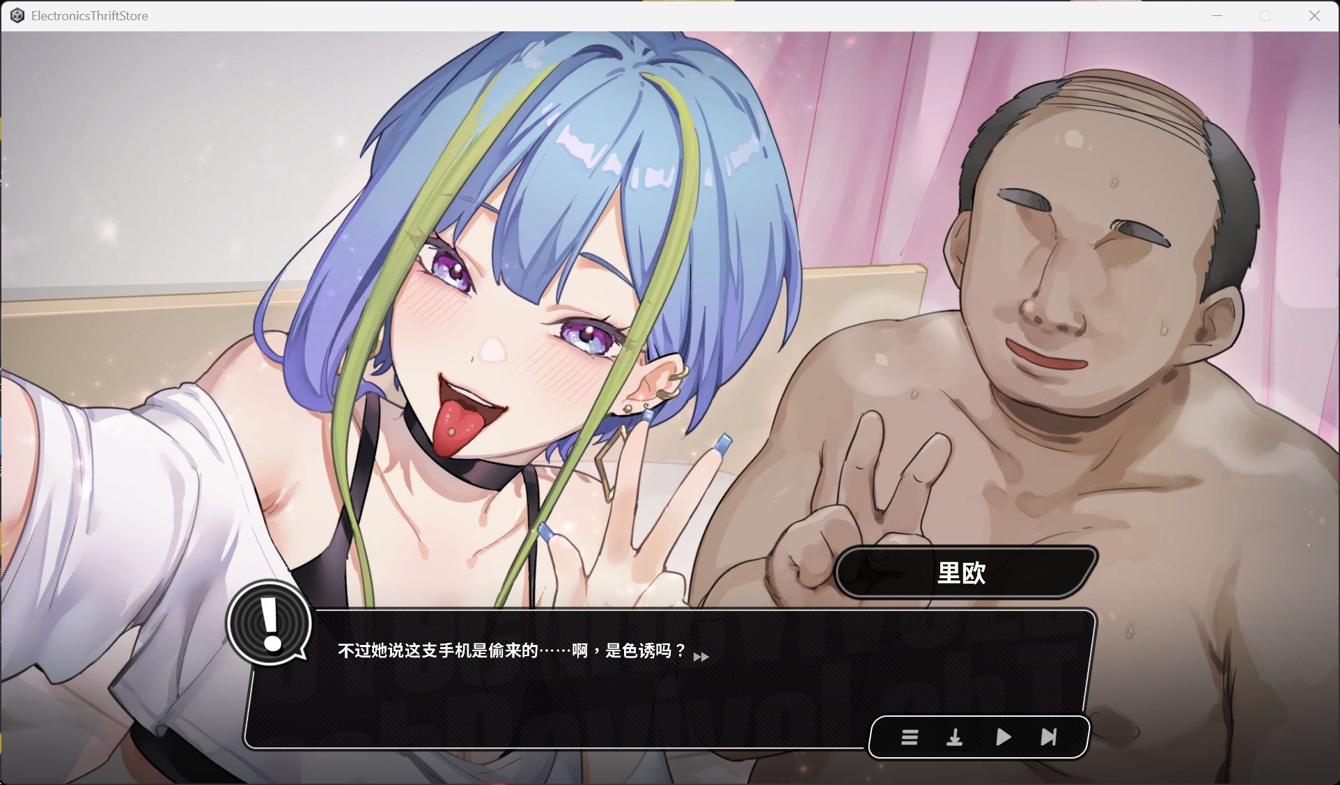 【互动SLG/中文/动态】修干嘛?二手3C店的闇营业 V1.03b 官方中文步兵正式版+存档【更新正式版/1.6G】