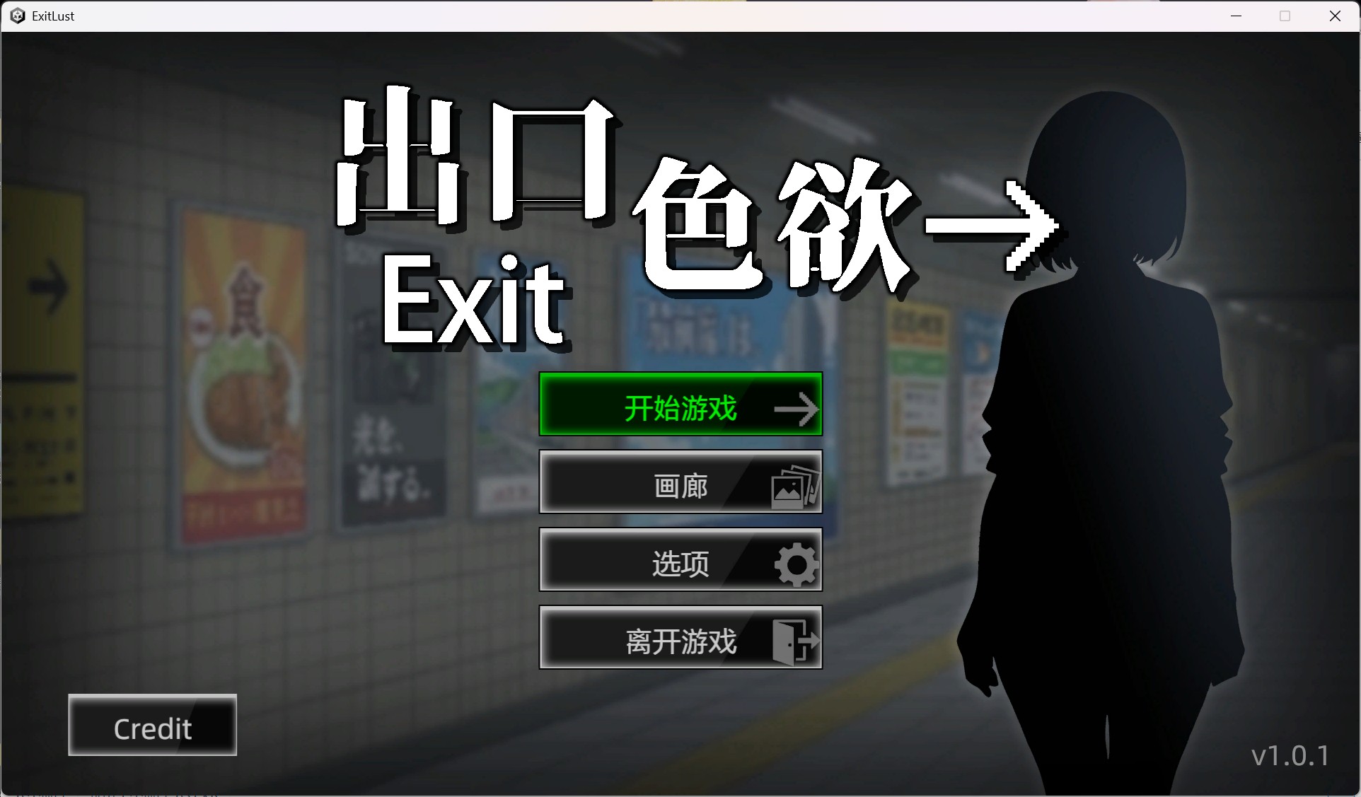 【SLG/中文/动态】色欲出口 V1.0.1 官方中文步兵正式版【新作/3.7G】