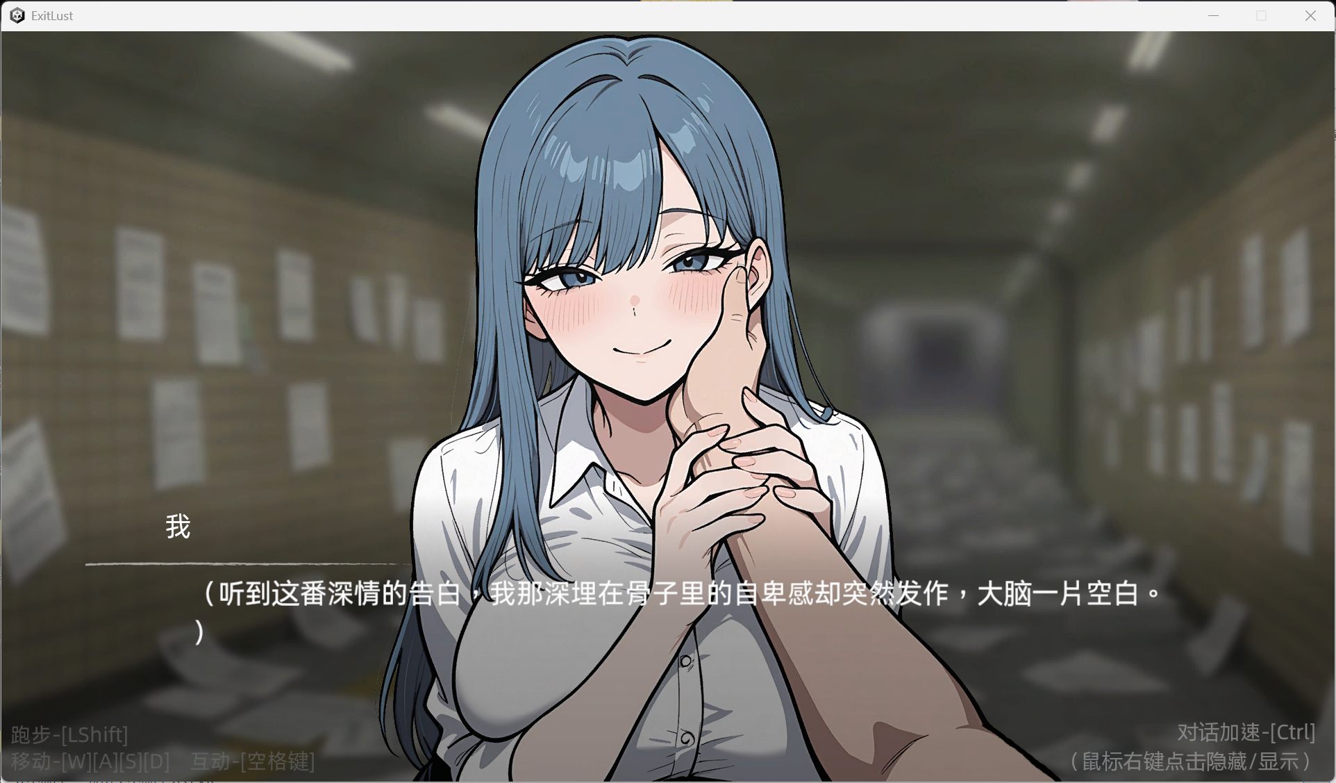 图片[4]-[互动SLG/动态] 色欲出口 V1.0.1 官方中文步兵正式版 [PC/3.7G] 3210-牛牛资源库