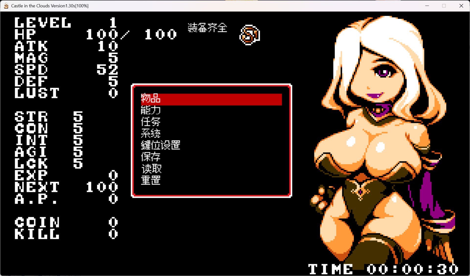 【像素ACT/中文/动态】云中城堡-Castle in The Clouds 官方中文版【480M】