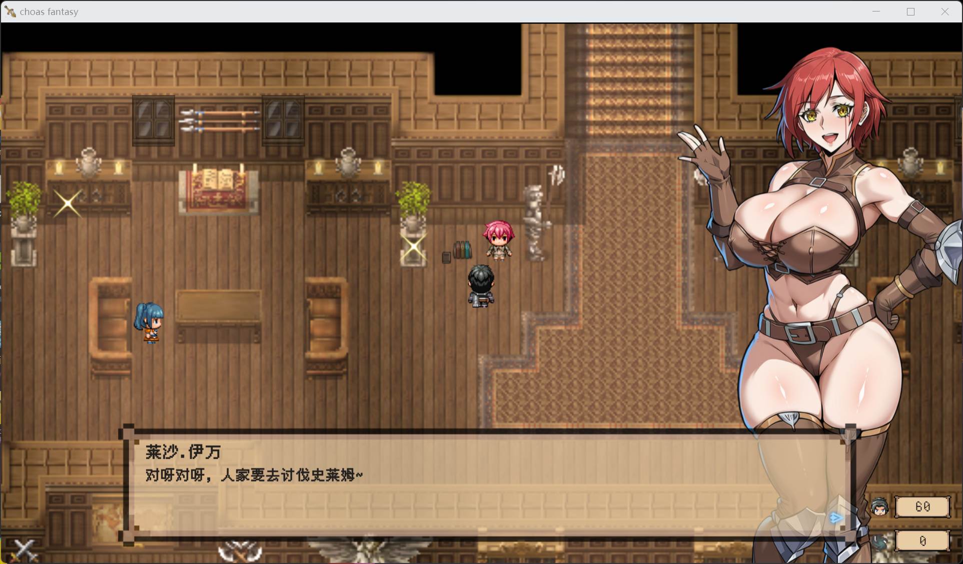 【RPG/汉化】混沌之魂 V1.10 官方中文步兵正式版+攻略存档【更新正式版/2.8G】