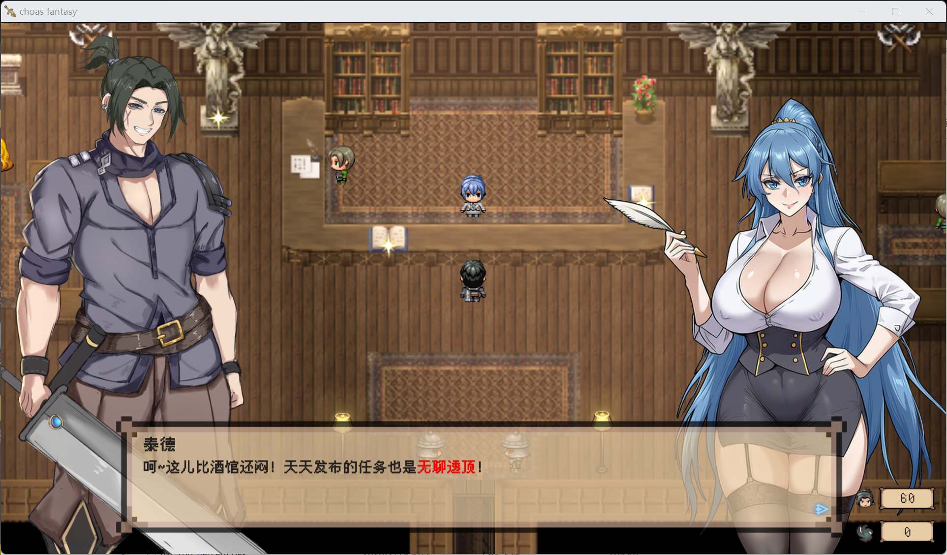【RPG/汉化】混沌之魂 V1.10 官方中文步兵正式版+攻略存档【更新正式版/2.8G】