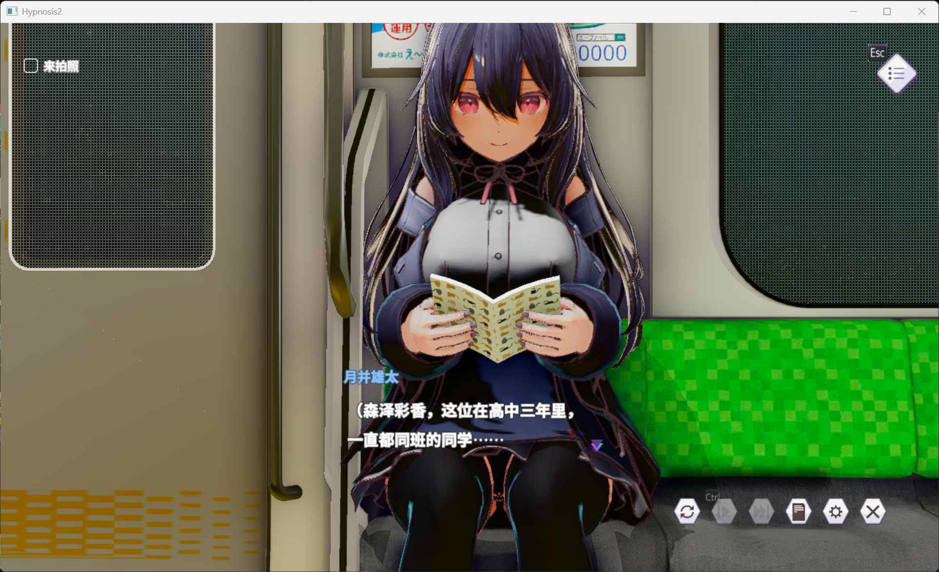 【爆款SLG/中文/动态】常识改变模拟器 使用催眠APP与心仪的她成为恋人吧 V1.014 官方中文版+存档【更新/850M】