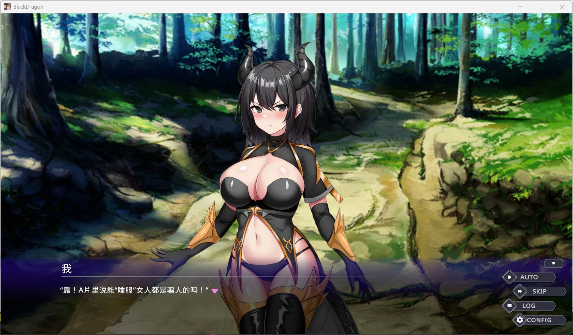 图片[3]-[肉鸽SLG/动态] 龙骑天下-御龙者觉醒 官方中文步兵版 [PC/4.9G] 3211-牛牛资源库