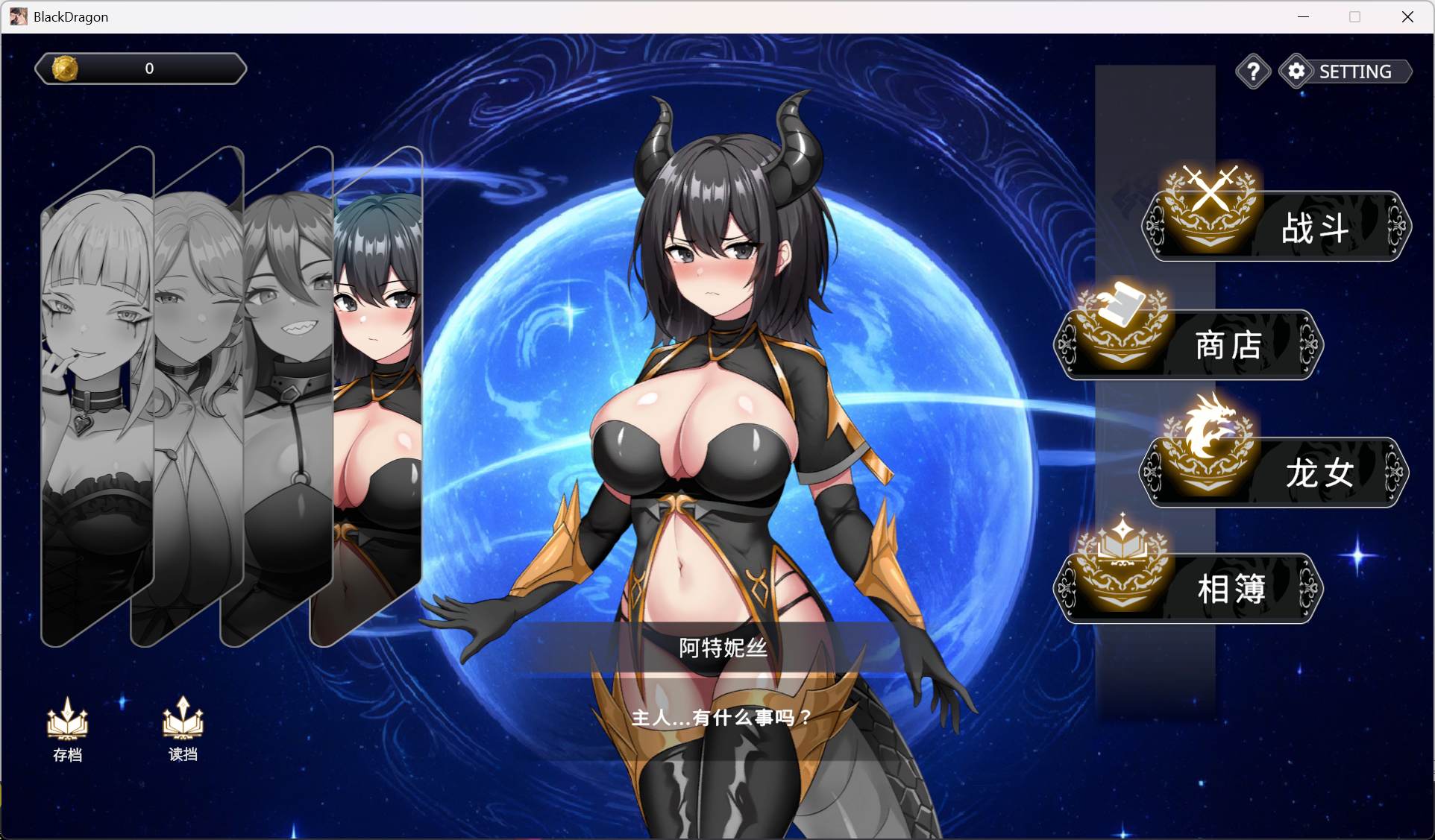 图片[5]-[肉鸽SLG/动态] 龙骑天下-御龙者觉醒 官方中文步兵版 [PC/4.9G] 3211-牛牛资源库