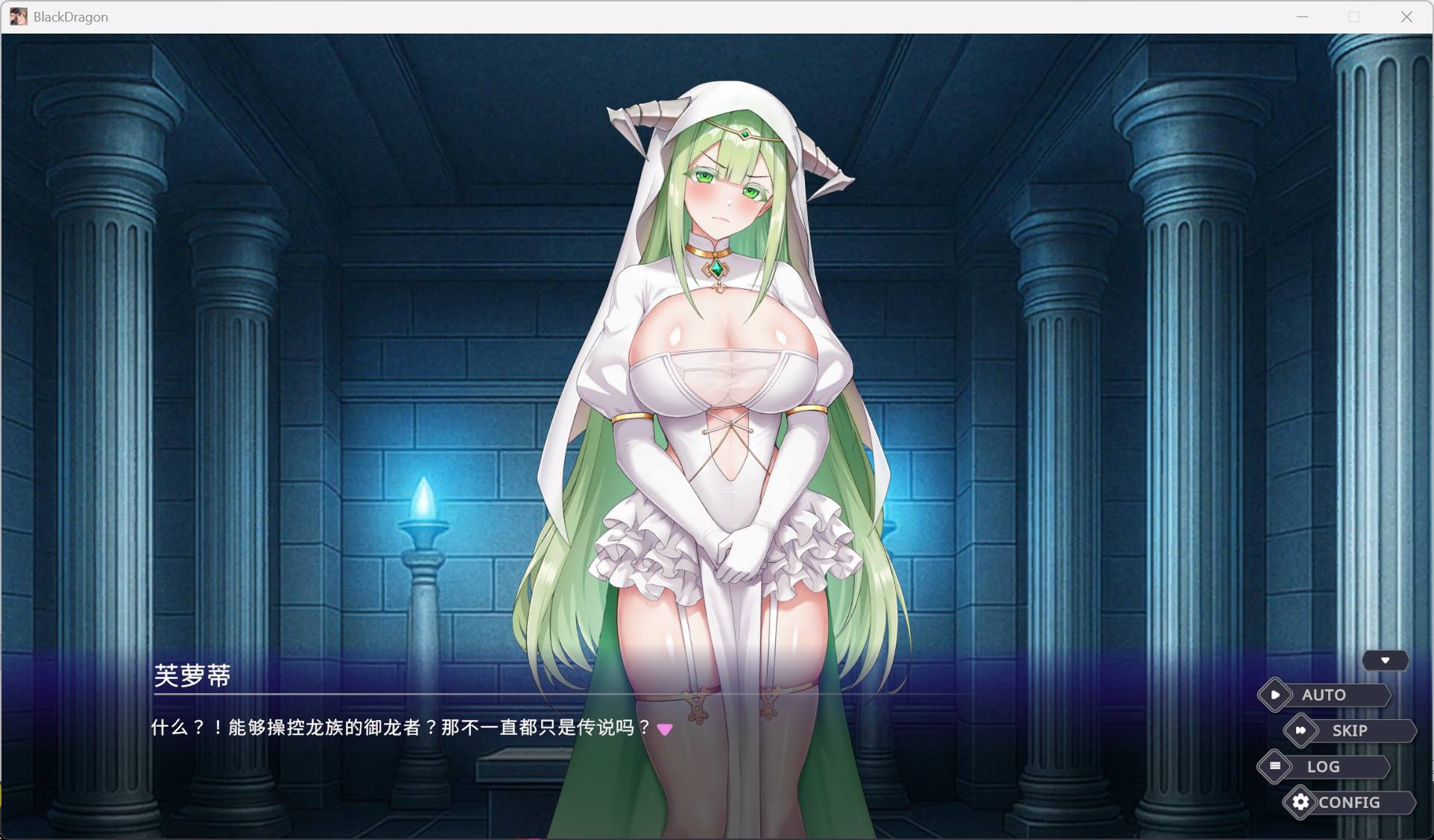 图片[4]-[肉鸽SLG/动态] 龙骑天下-御龙者觉醒 官方中文步兵版 [PC/4.9G] 3211-牛牛资源库