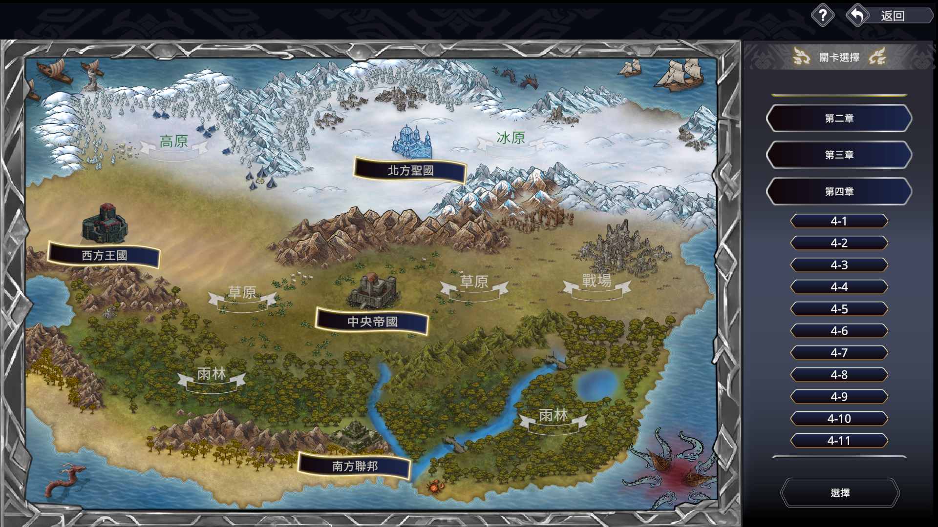 图片[6]-[肉鸽SLG/动态] 龙骑天下-御龙者觉醒 官方中文步兵版 [PC/4.9G] 3211-牛牛资源库