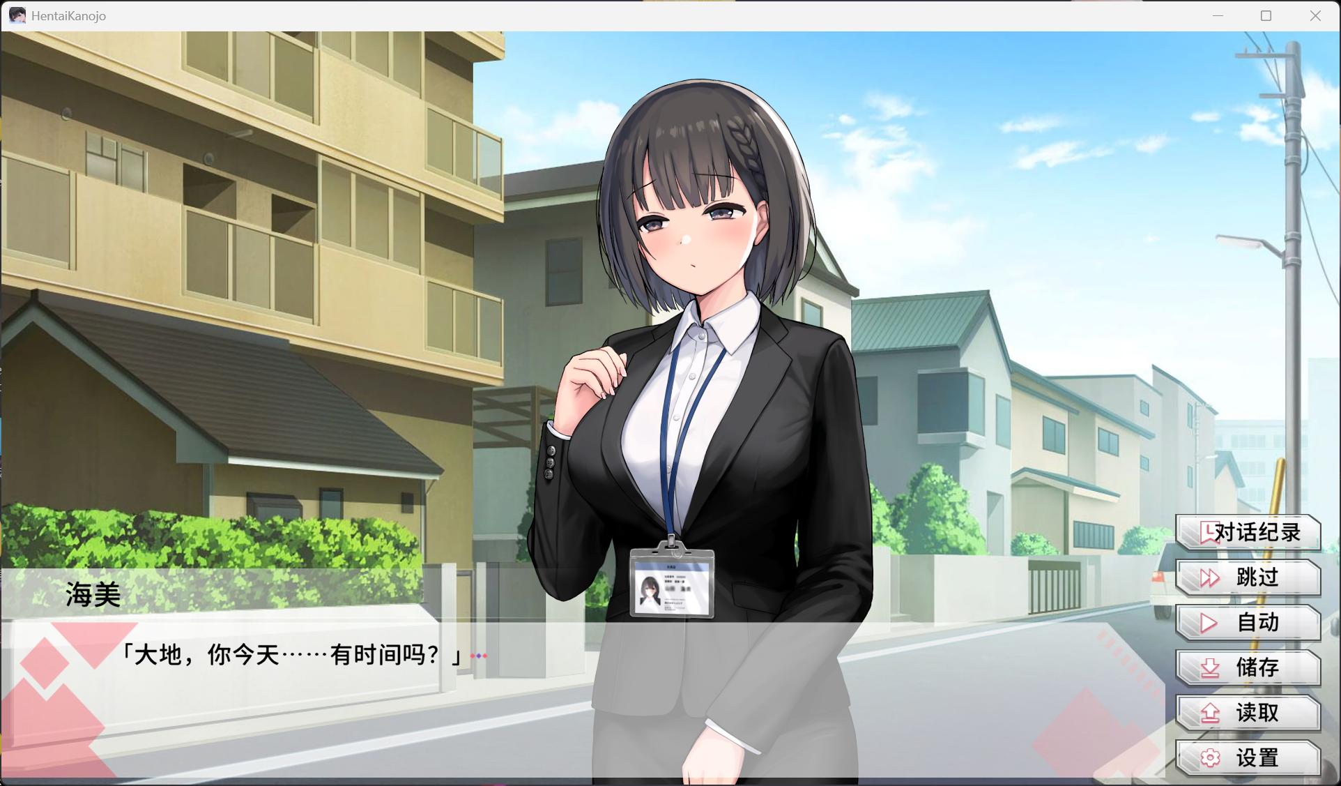 图片[2]-[互动SLG/动态/全CV] 变态女友：我与女友的心动动直播 官方中文步兵版 [PC/3.5G] 3212-牛牛资源库