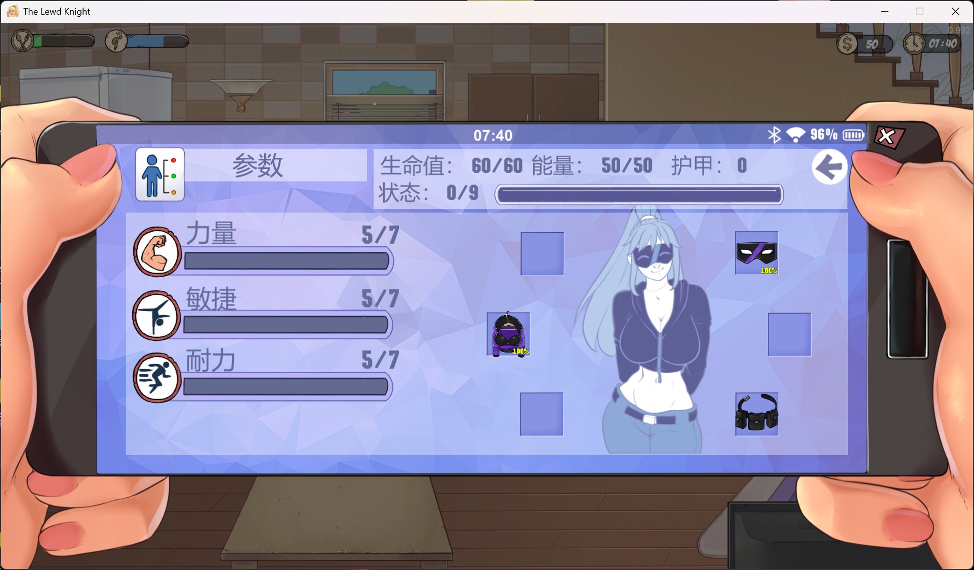 图片[6]-[RPG/动态] 银荡骑士 V0.992 官方中文步兵版 [安卓/1.34G] 3213-牛牛资源库