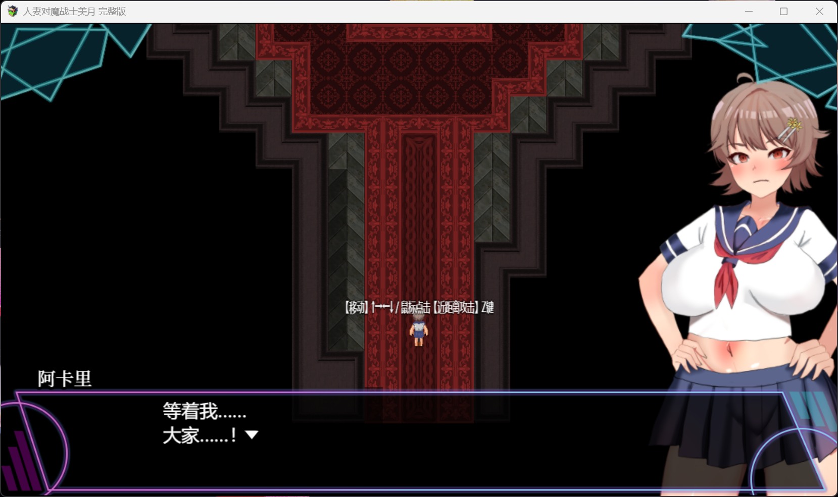 图片[3]-[日系RPG/恶堕] 人妻对魔战士美月Mizuki: Demon-Slaying Housewife 官方中文步兵版 [PC/安卓joi/1.2G] 3215-牛牛资源库