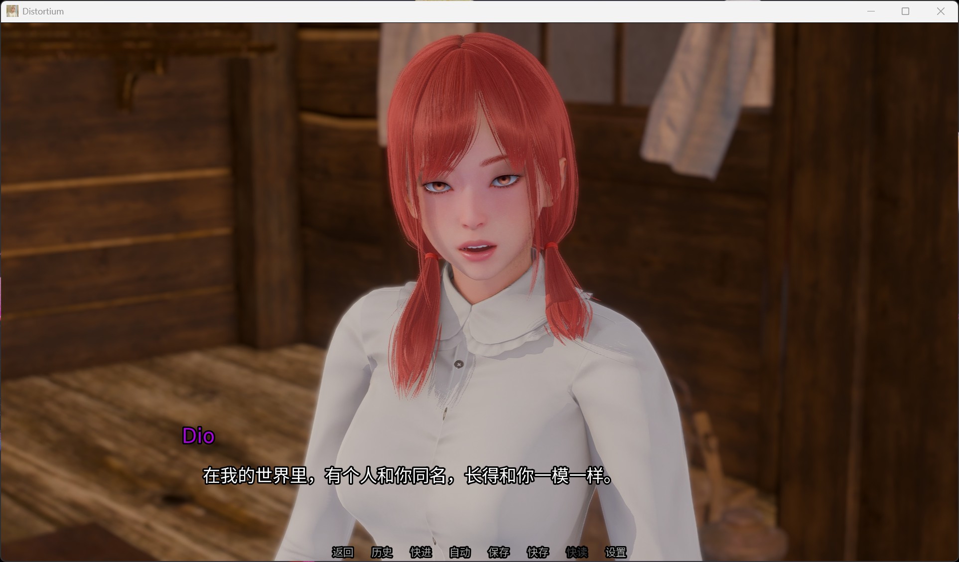 图片[6]-[亚洲风SLG/动态] 扭曲之域 Distortium V0.2.3 官方中文版 [安卓/2.04G] 3214-牛牛资源库