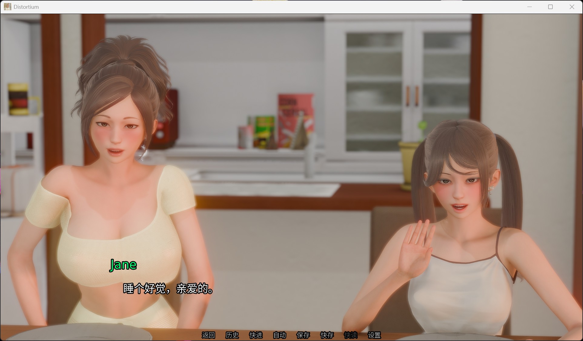 图片[2]-[亚洲风SLG/动态] 扭曲之域 Distortium V0.2.3 官方中文版 [安卓/2.04G] 3214-牛牛资源库