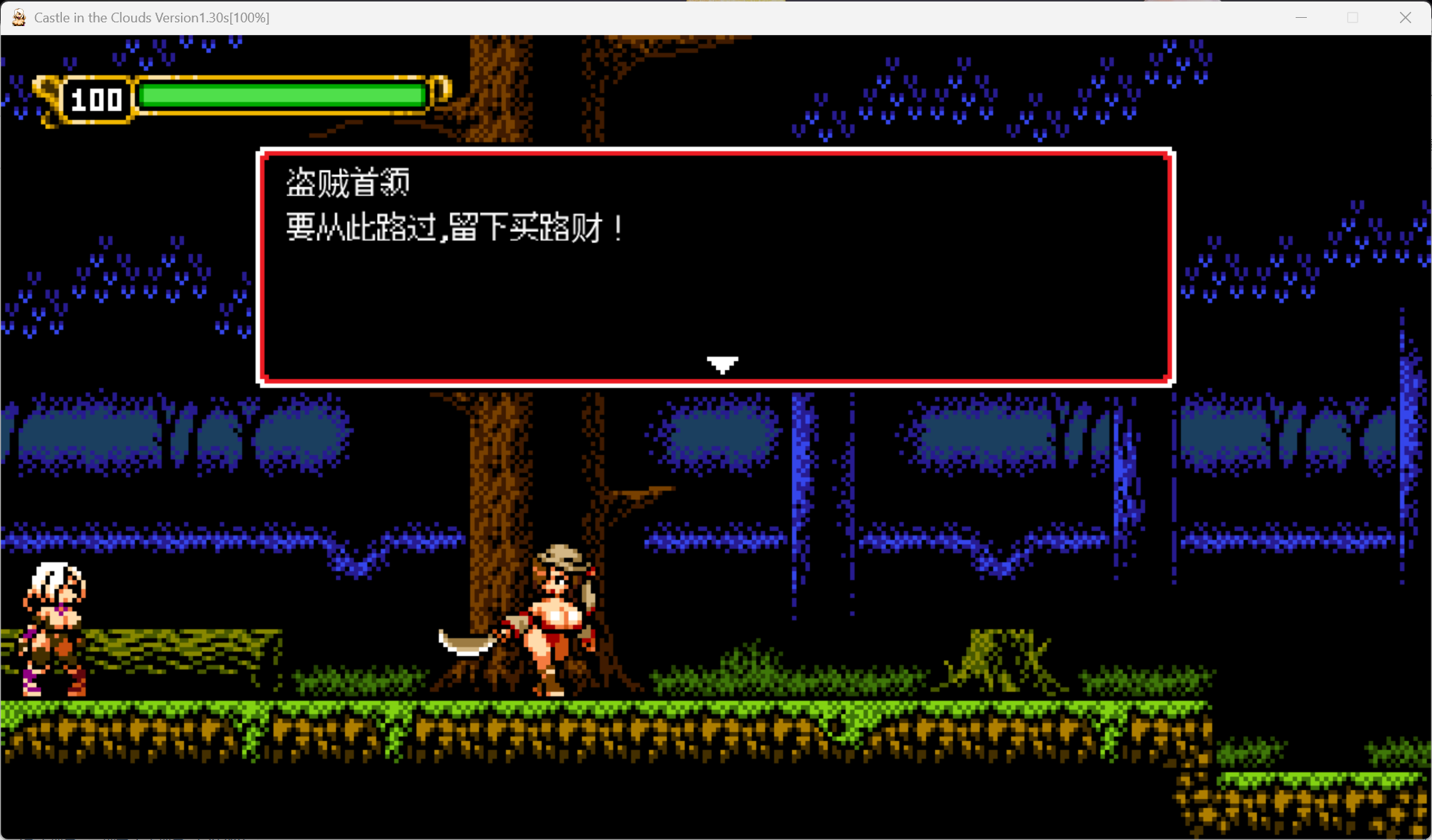 【像素ACT/中文/动态】云中城堡-Castle in The Clouds 官方中文版【480M】