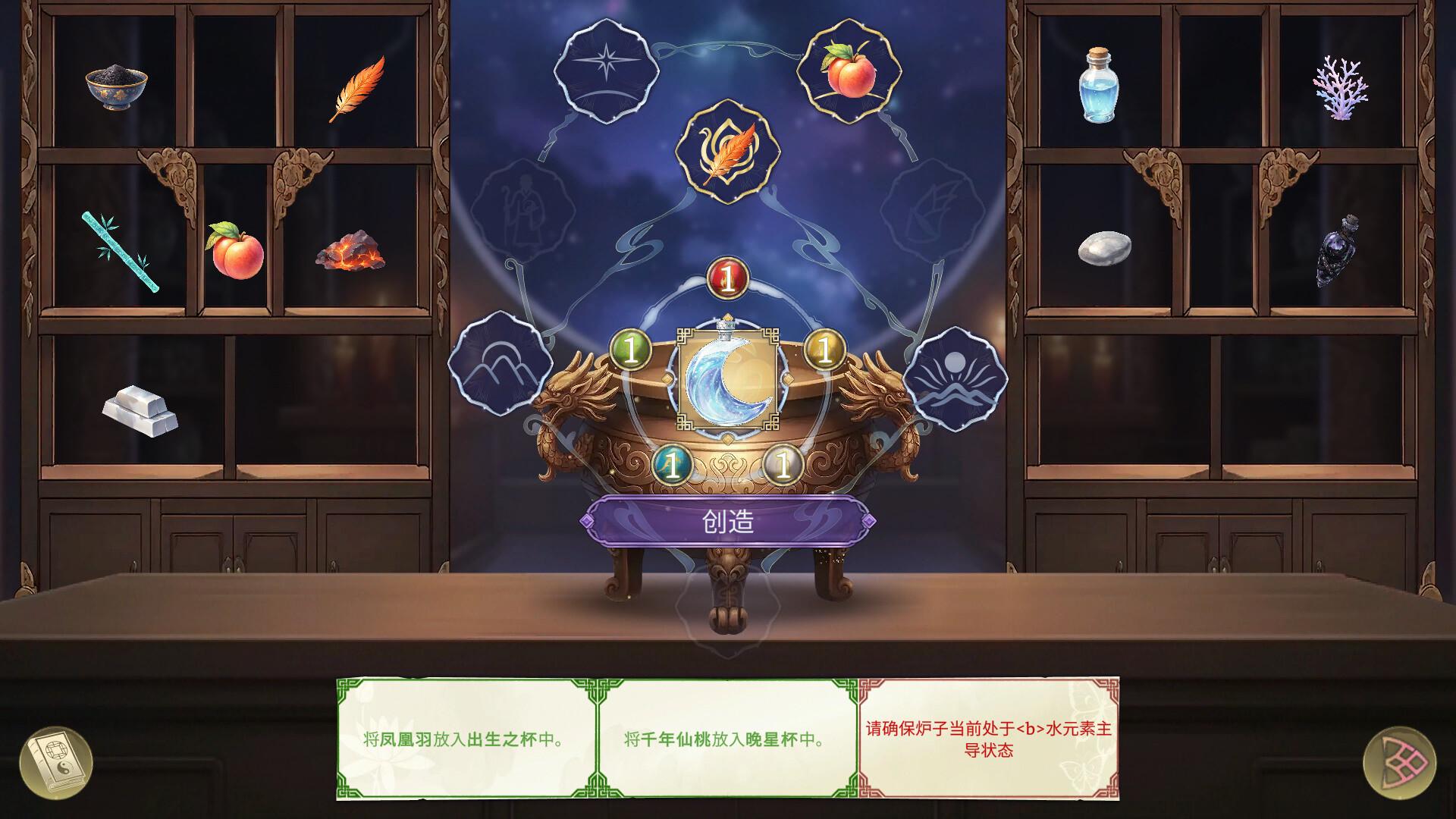 图片[7]-[互动SLG/动态] 后宫绮梦 V1.0.65 官方中文步兵版+存档 [PC/3.6G] 3235-牛牛资源库