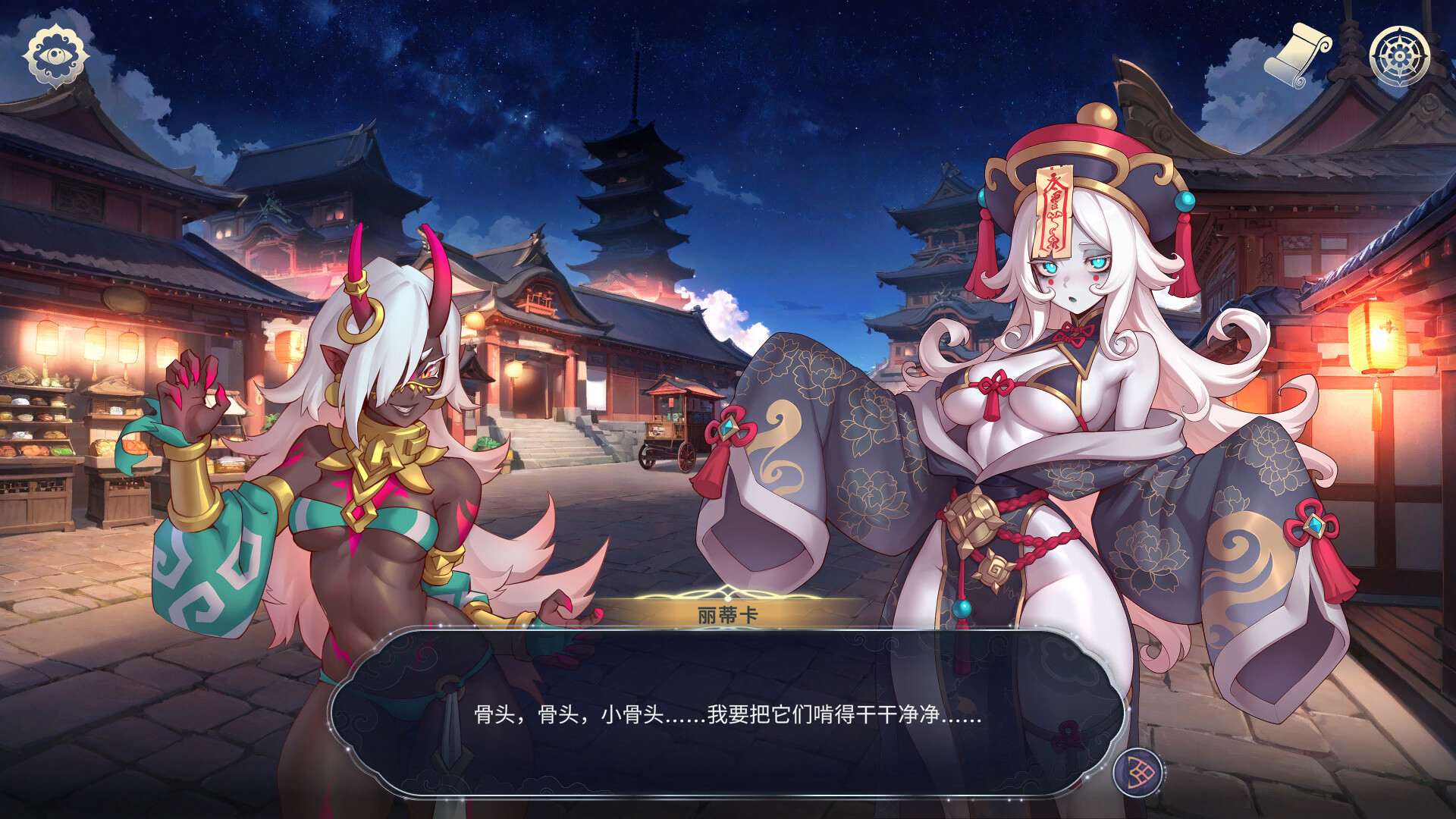 图片[8]-[互动SLG/动态] 后宫绮梦 V1.0.65 官方中文步兵版+存档 [PC/3.6G] 3235-牛牛资源库
