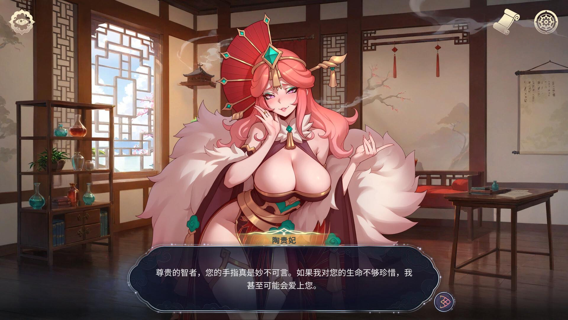图片[4]-[互动SLG/动态] 后宫绮梦 V1.0.65 官方中文步兵版+存档 [PC/3.6G] 3235-牛牛资源库