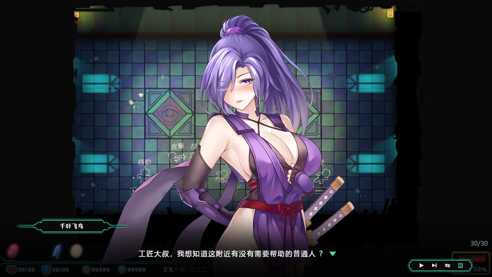 【ACT/中文/全动态】禁闭乐园：堕罪之寓 V1.5 官方中文步兵版【大更新/780M】