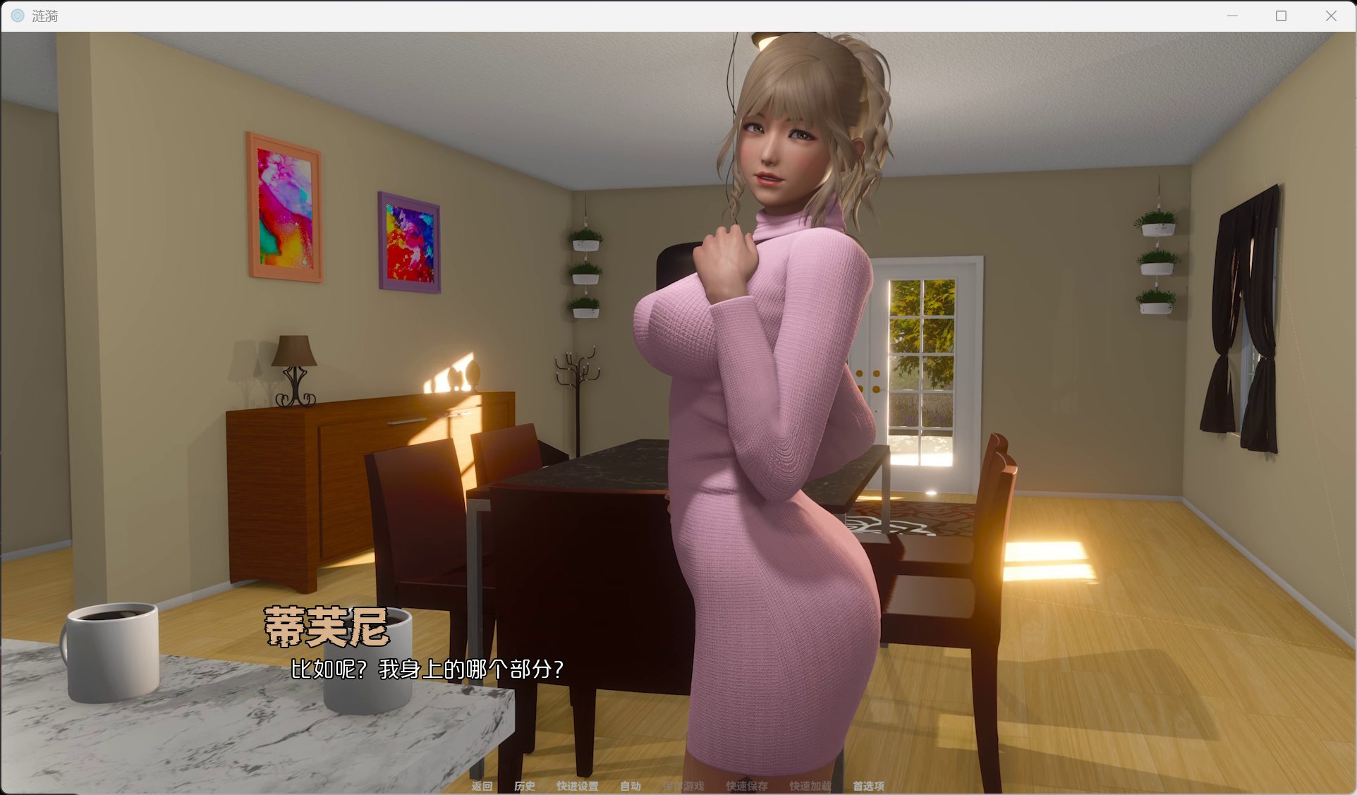 图片[8]-[国风SLG/动态] 涟漪 Ripples V0.9.1官方中文版 [安卓/3.43G] 3254-牛牛资源库