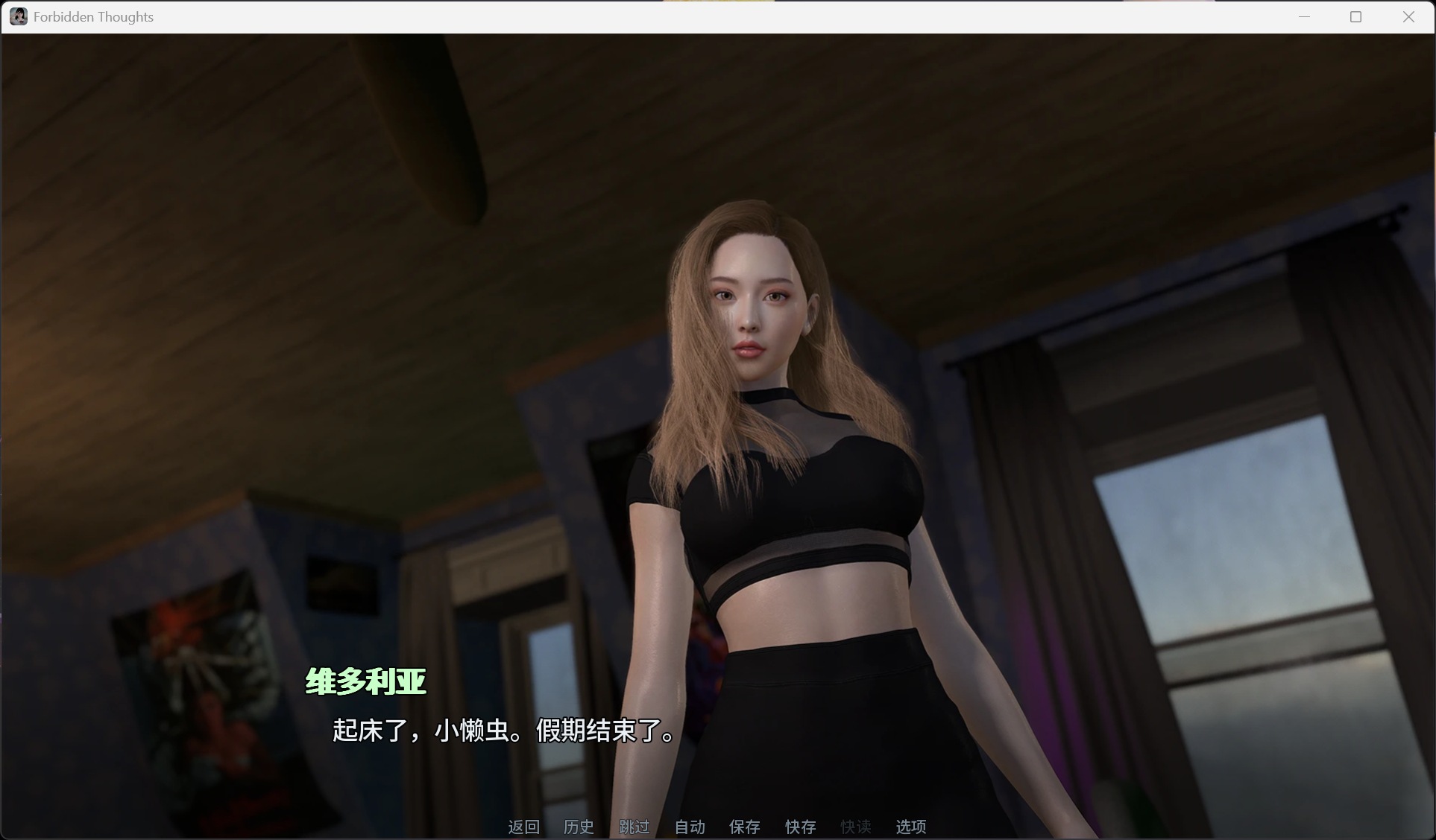 【欧美SLG/中文/动态】禁忌之念 v0.4.5【安卓+PC】官方中文版【新作/2.6G】