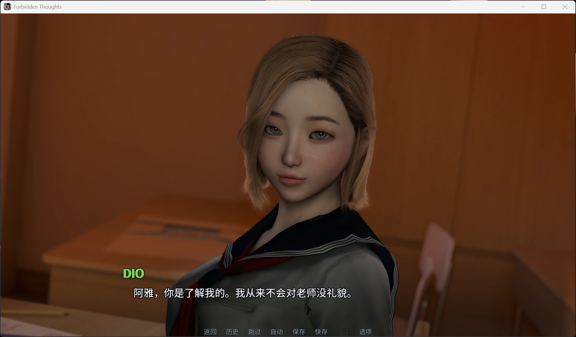【欧美SLG/中文/动态】禁忌之念 v0.4.5【安卓+PC】官方中文版【新作/2.6G】