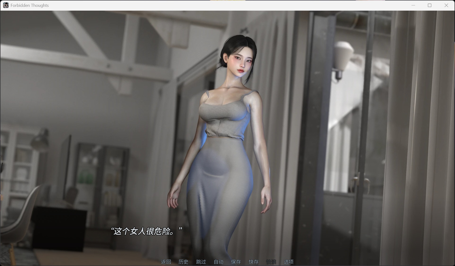 【欧美SLG/中文/动态】禁忌之念 v0.4.5【安卓+PC】官方中文版【新作/2.6G】