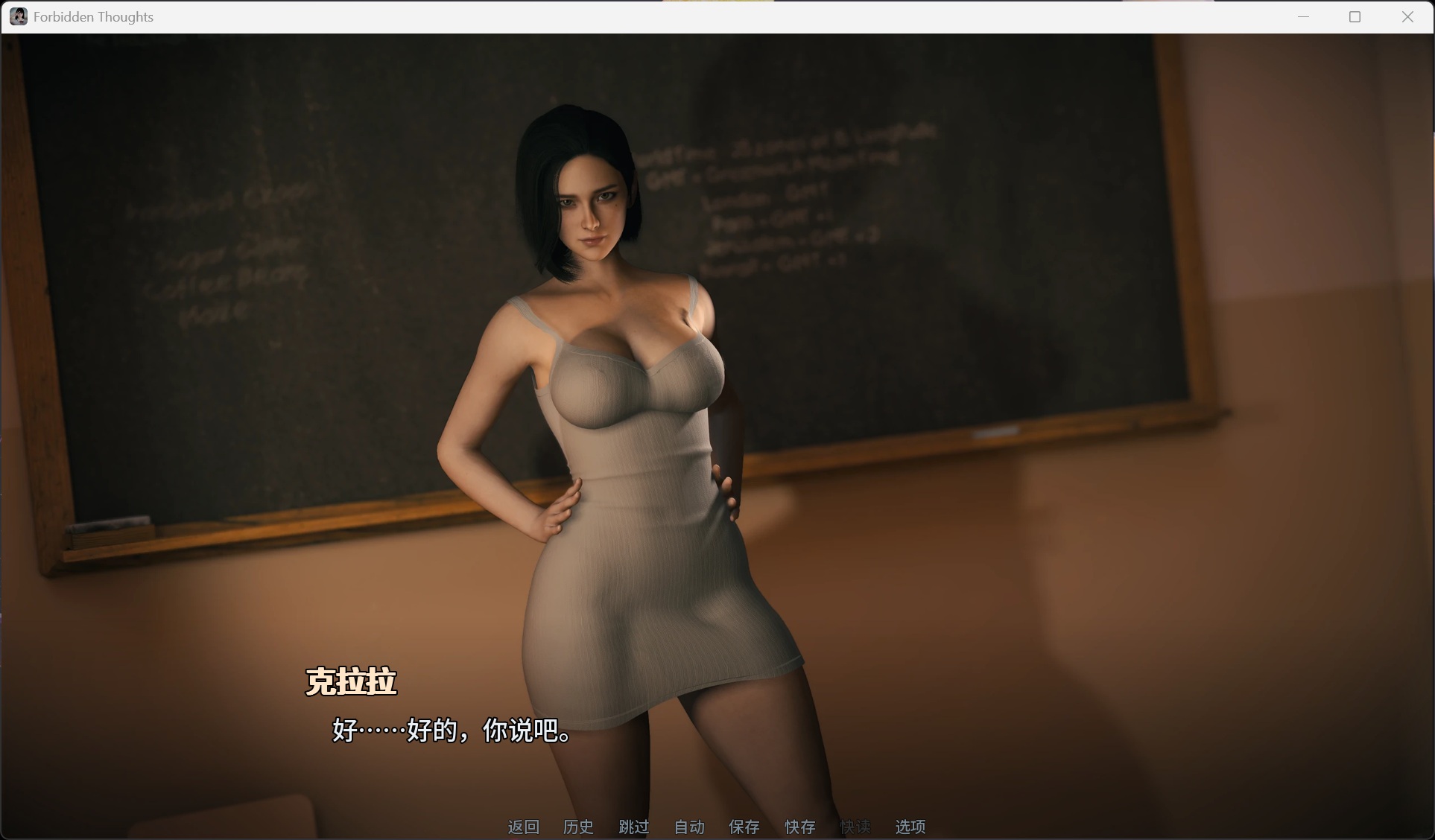 【欧美SLG/中文/动态】禁忌之念 v0.4.5【安卓+PC】官方中文版【新作/2.6G】