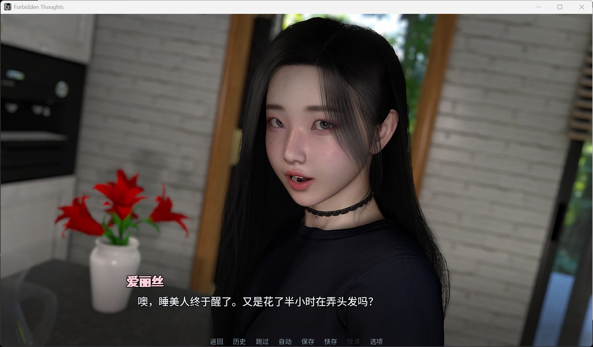 【欧美SLG/中文/动态】禁忌之念 v0.4.5【安卓+PC】官方中文版【新作/2.6G】