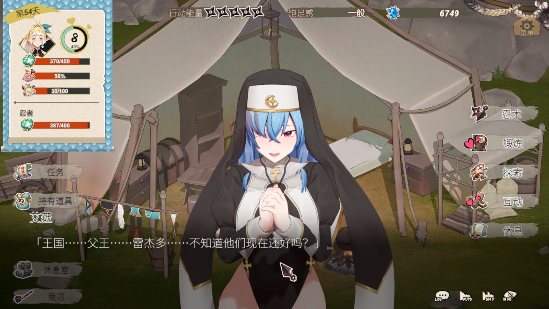 【3D/中文/全动态/全CV】精灵忍者逃走中 3D 官方中文步兵版【新作/2.1G】