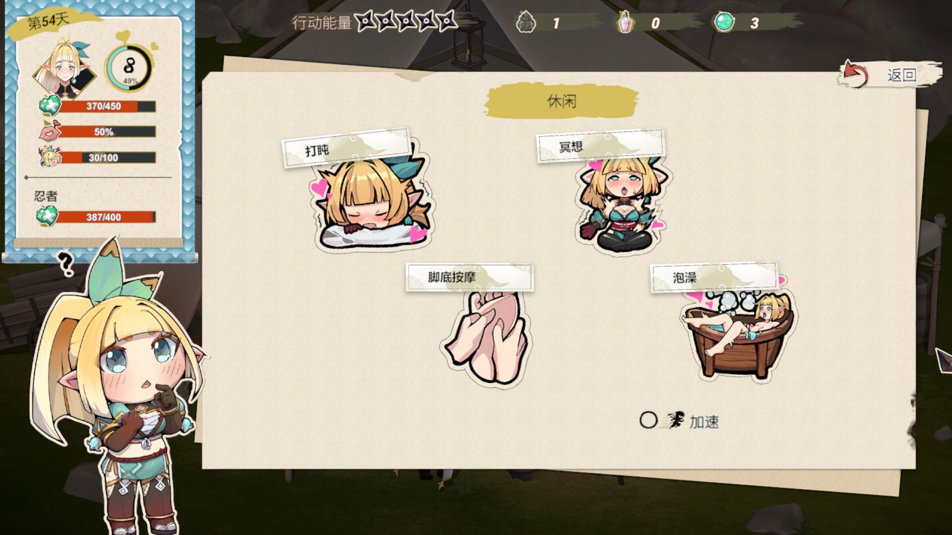 【3D/中文/全动态/全CV】精灵忍者逃走中 3D 官方中文步兵版【新作/2.1G】