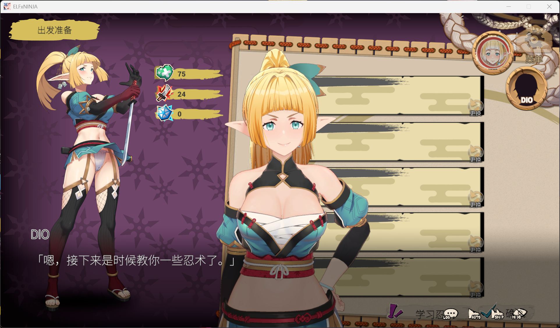 【3D/中文/全动态/全CV】精灵忍者逃走中 3D 官方中文步兵版【新作/2.1G】