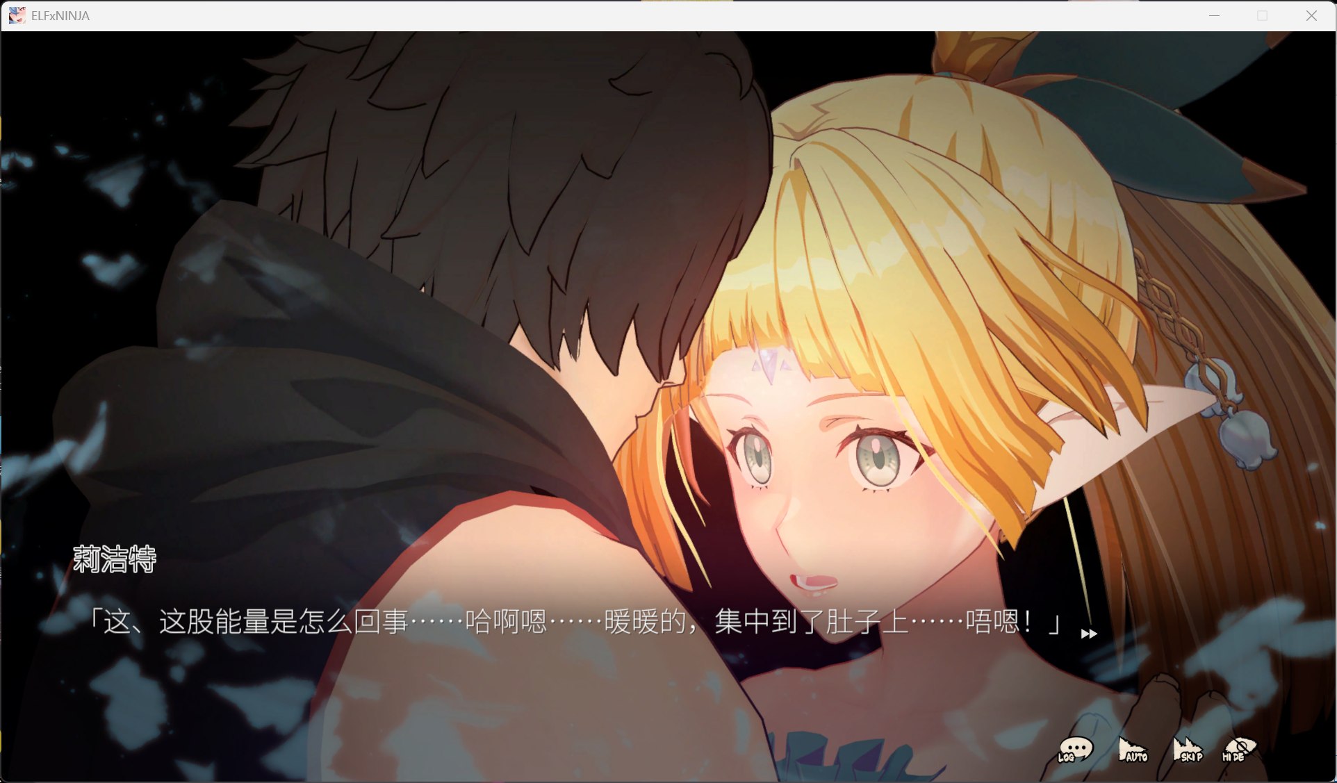 【3D/中文/全动态/全CV】精灵忍者逃走中 3D 官方中文步兵版【新作/2.1G】
