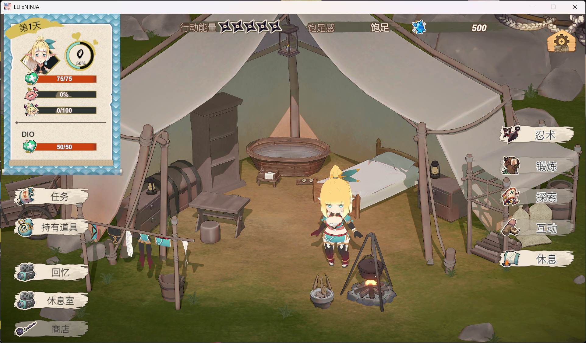 【3D/中文/全动态/全CV】精灵忍者逃走中 3D 官方中文步兵版【新作/2.1G】