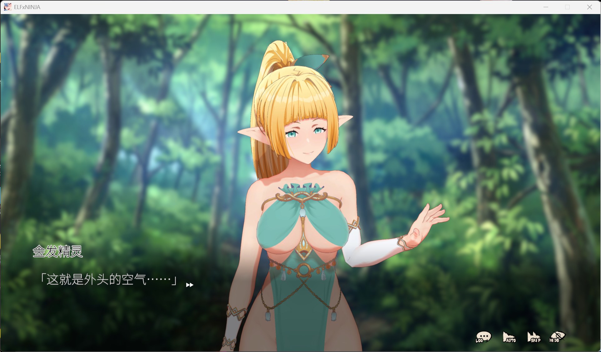 【3D/中文/全动态/全CV】精灵忍者逃走中 3D 官方中文步兵版【新作/2.1G】