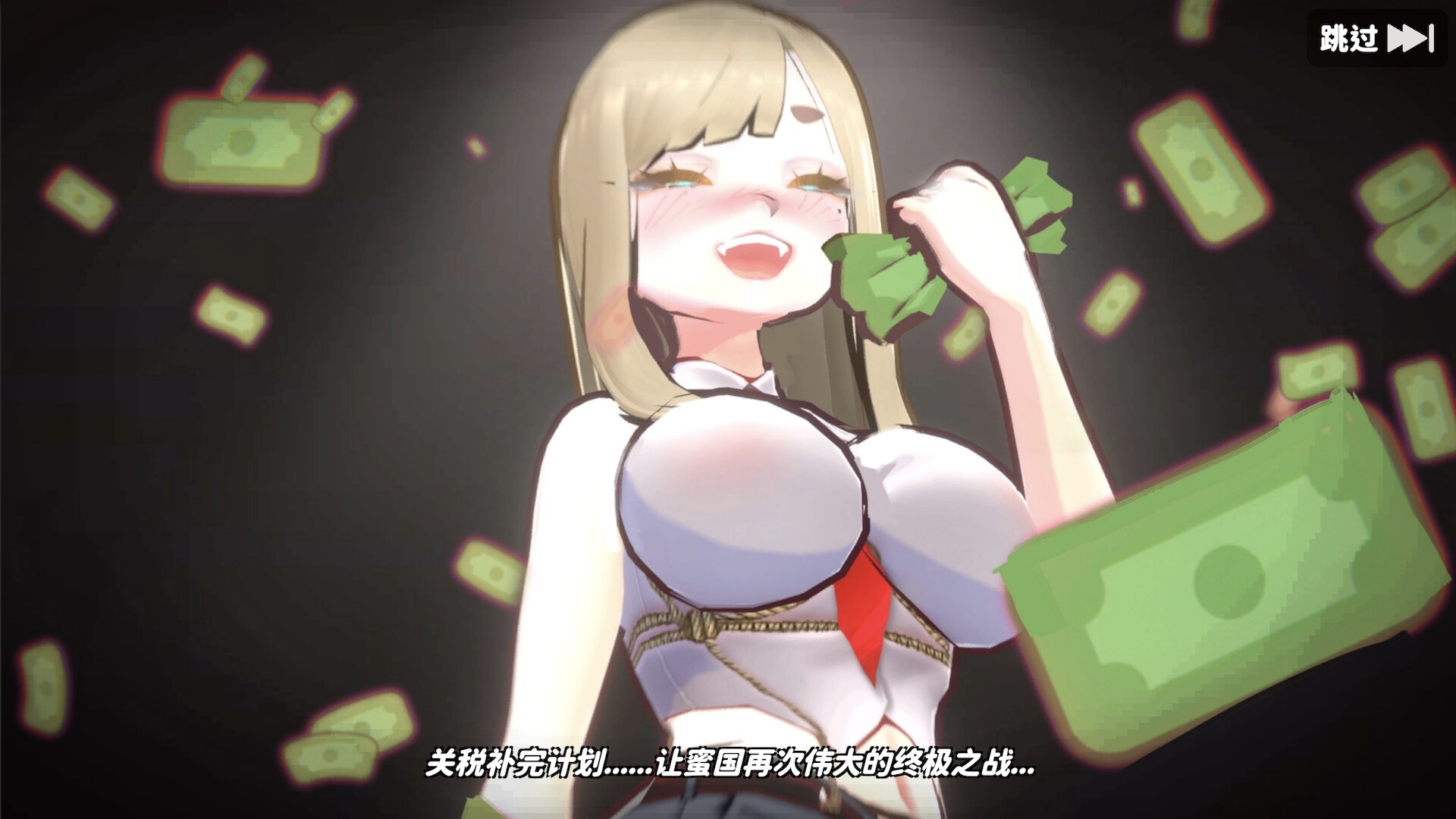 【互动SLG/中文/全动态】U.F.F.C 天下第一色色武道会 官方中文版【新作/1.8G】