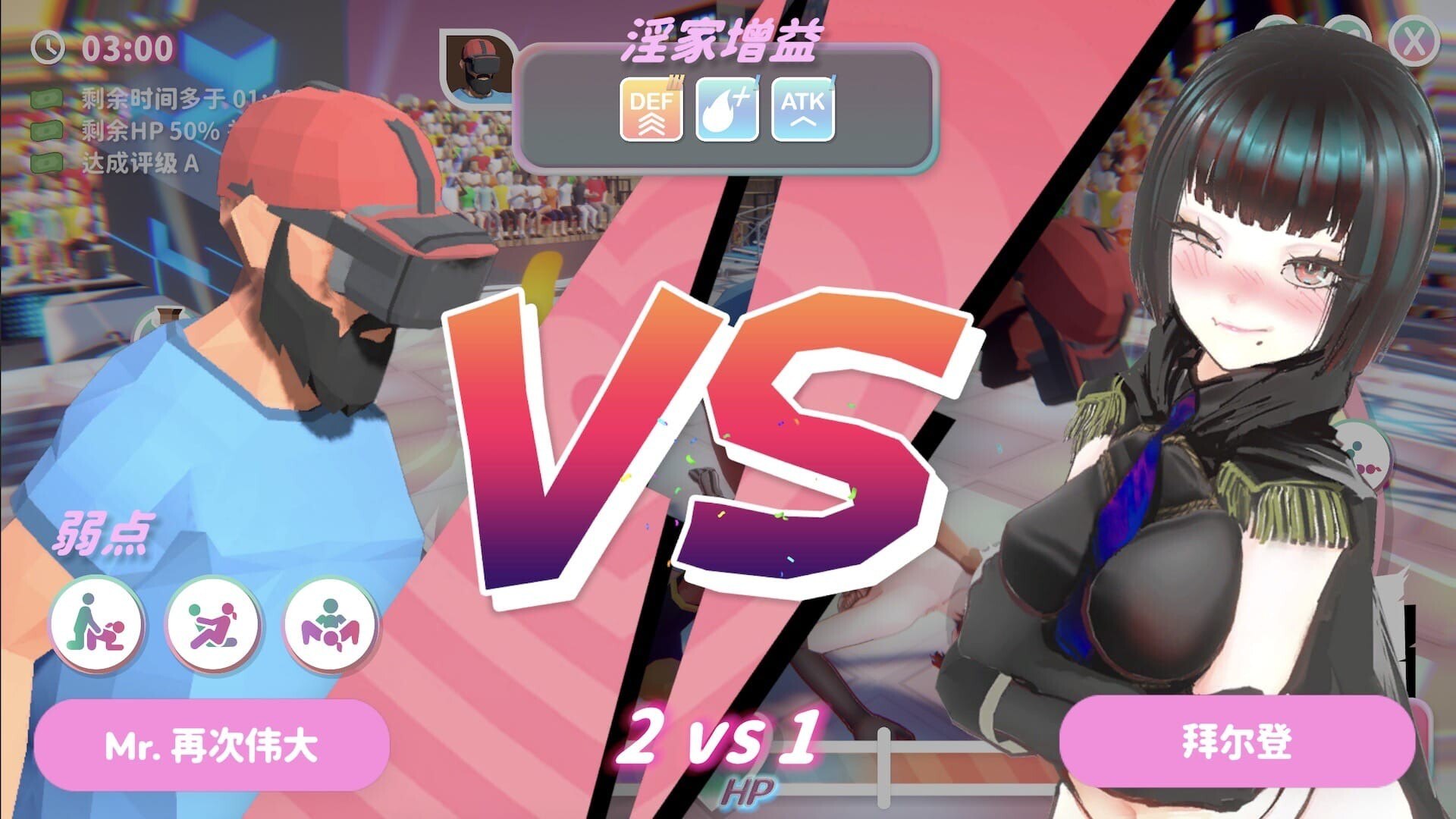 【互动SLG/中文/全动态】U.F.F.C 天下第一色色武道会 官方中文版【新作/1.8G】