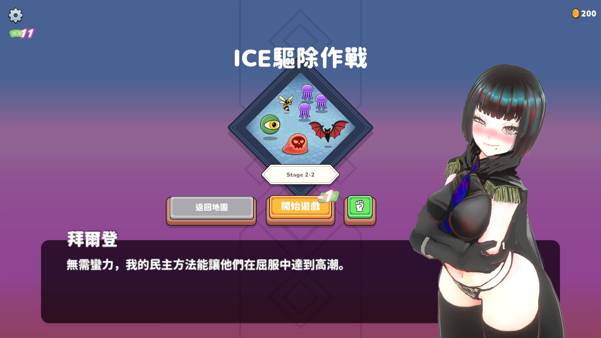 【互动SLG/中文/全动态】U.F.F.C 天下第一色色武道会 官方中文版【新作/1.8G】