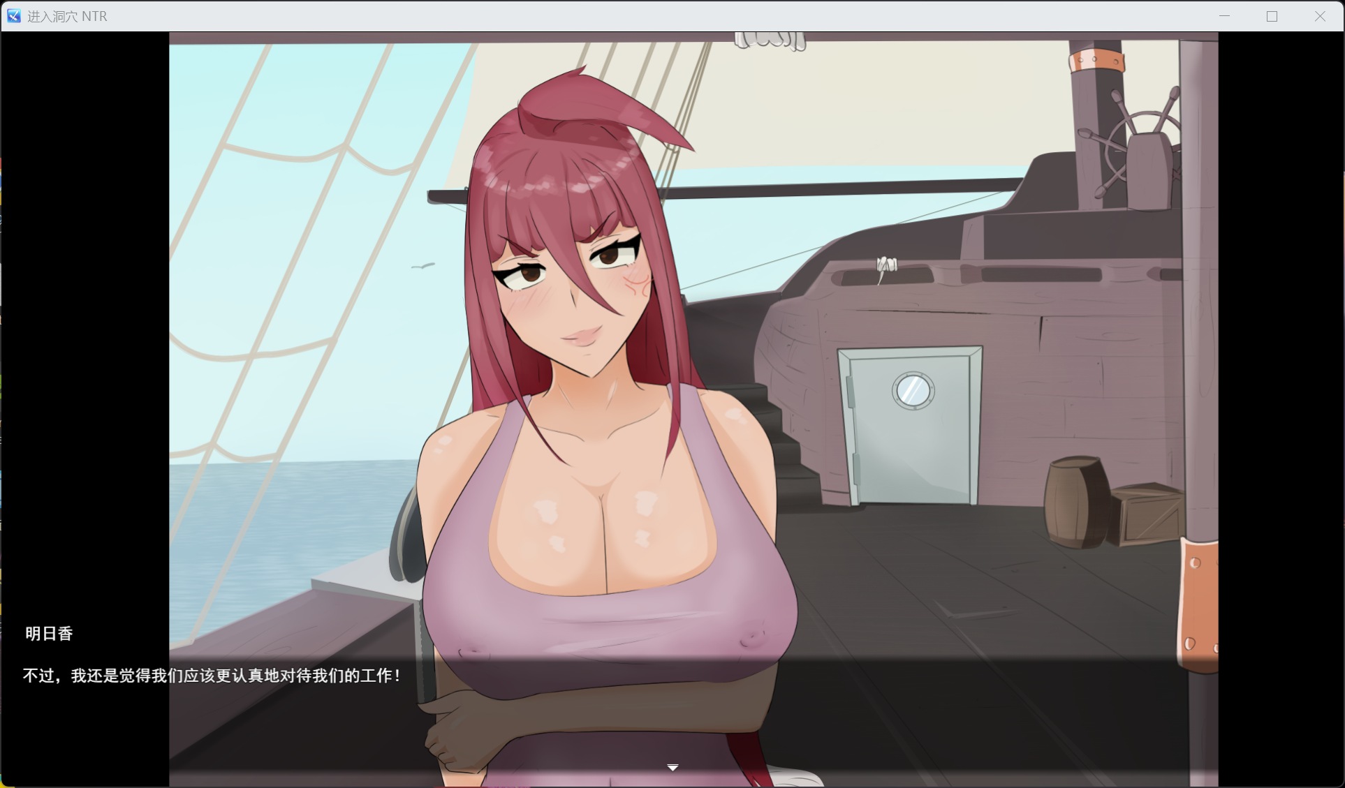 【RPG/汉化/NTR】洞穴探险 NTR AI汉化版【新作/2.8G】