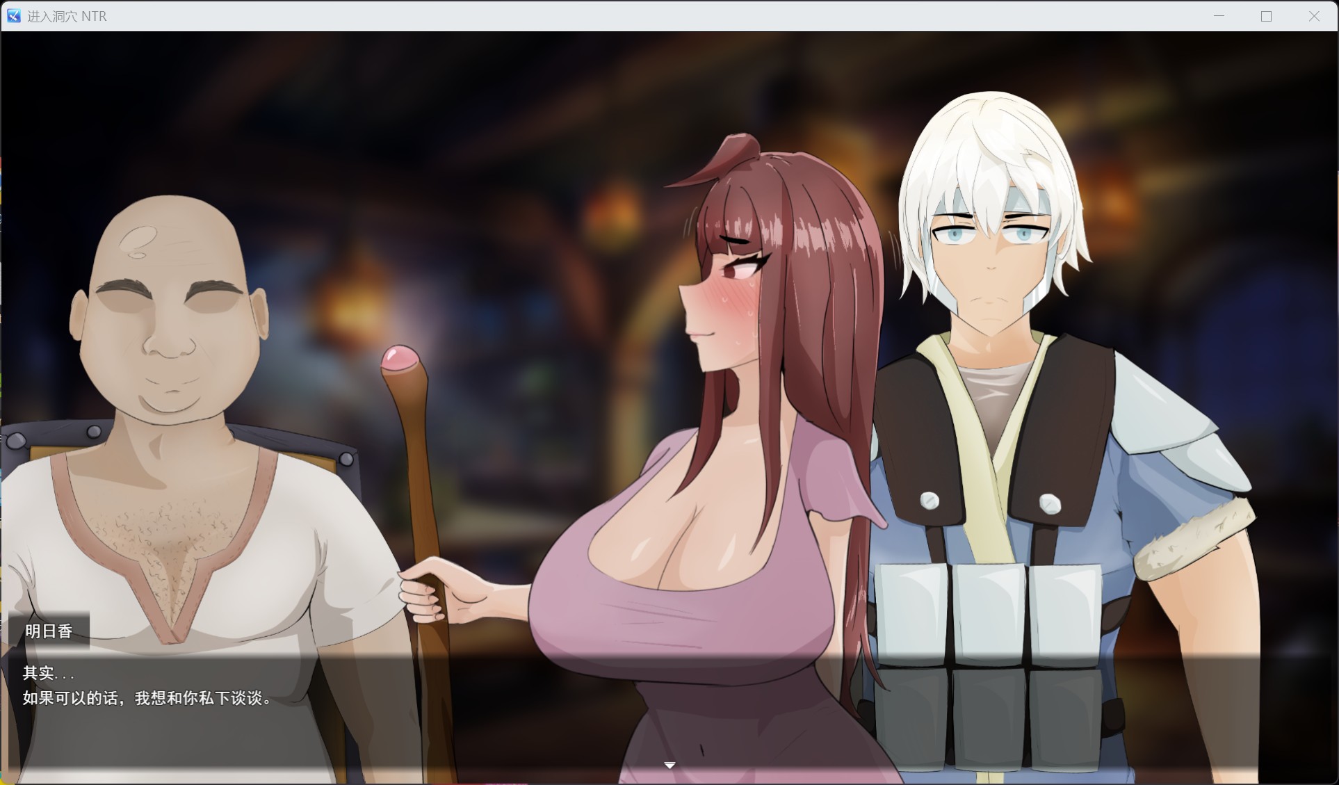 【RPG/汉化/NTR】洞穴探险 NTR AI汉化版【新作/2.8G】