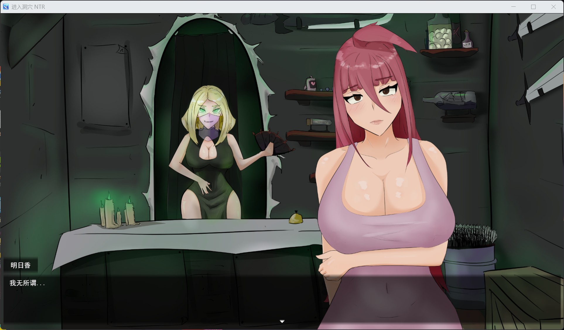 【RPG/汉化/NTR】洞穴探险 NTR AI汉化版【新作/2.8G】