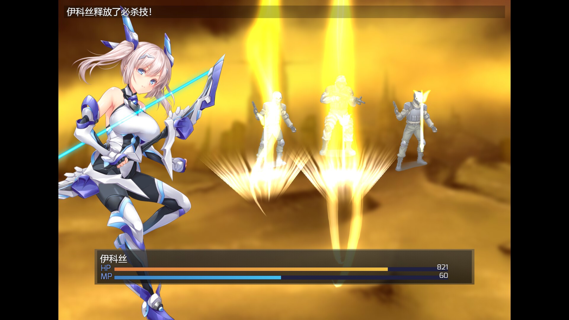【RPG/中文/CV】歼光的伊科丝【安卓+PC】官方中文步兵版【新作/2.5G】