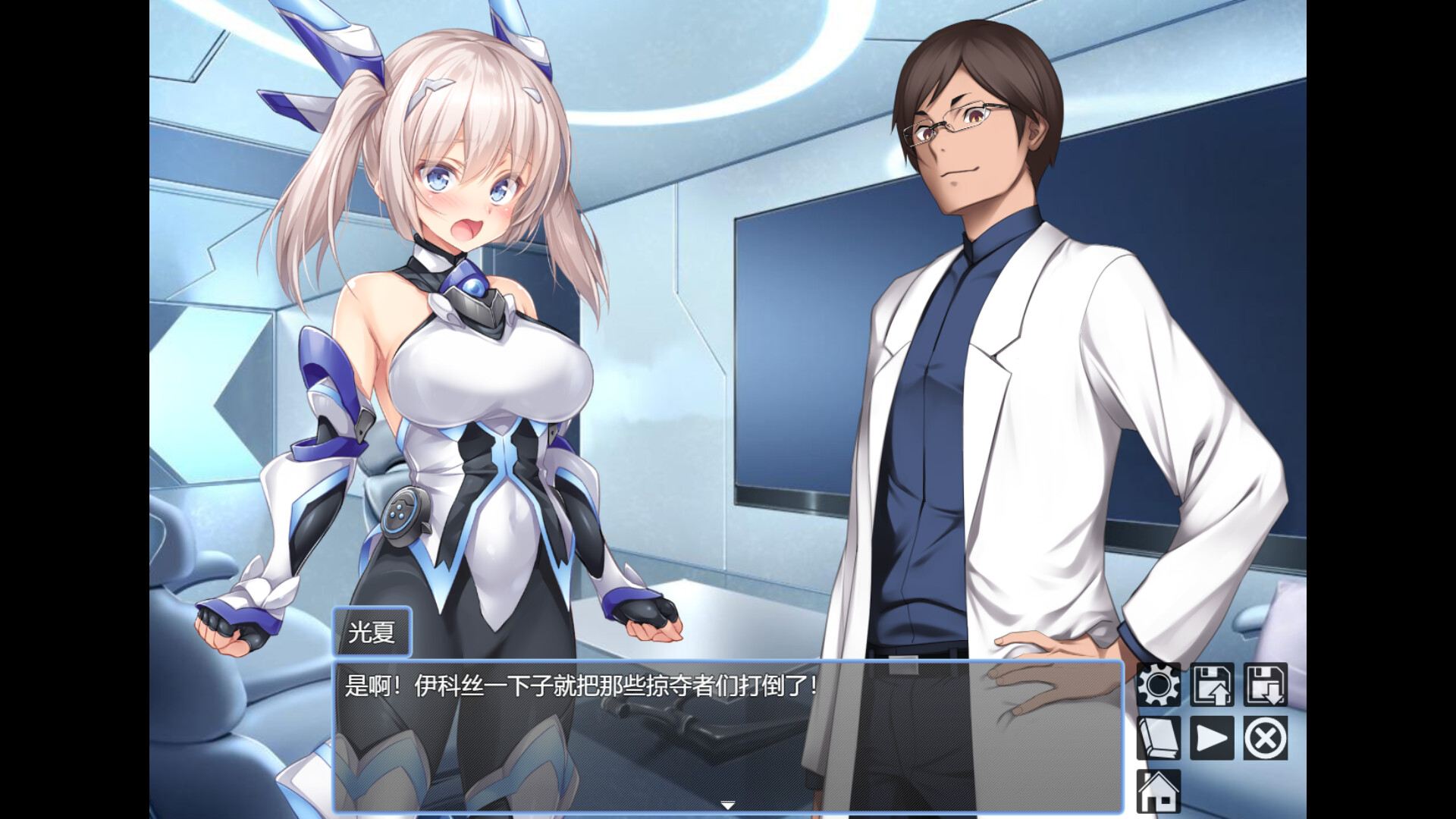 【RPG/中文/CV】歼光的伊科丝【安卓+PC】官方中文步兵版【新作/2.5G】