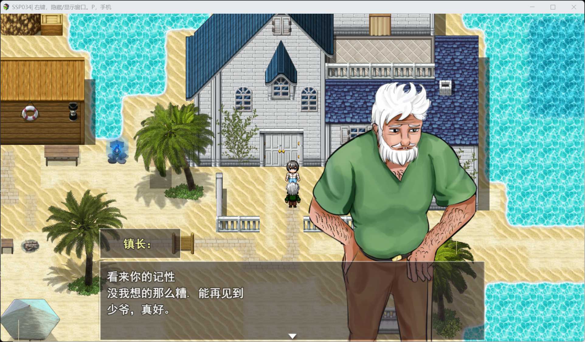 【精品RPG/汉化/动态/NTR】被夺走的夏天 Summer Stolen Paradise V0.34 AI汉化步兵版+存档【更新/4.8G】