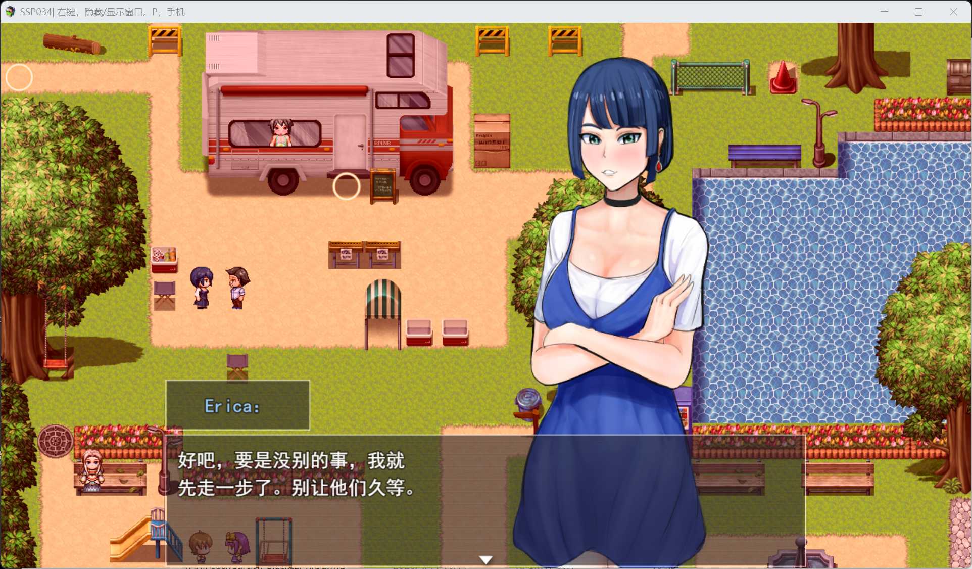 【精品RPG/汉化/动态/NTR】被夺走的夏天 Summer Stolen Paradise V0.34 AI汉化步兵版+存档【更新/4.8G】