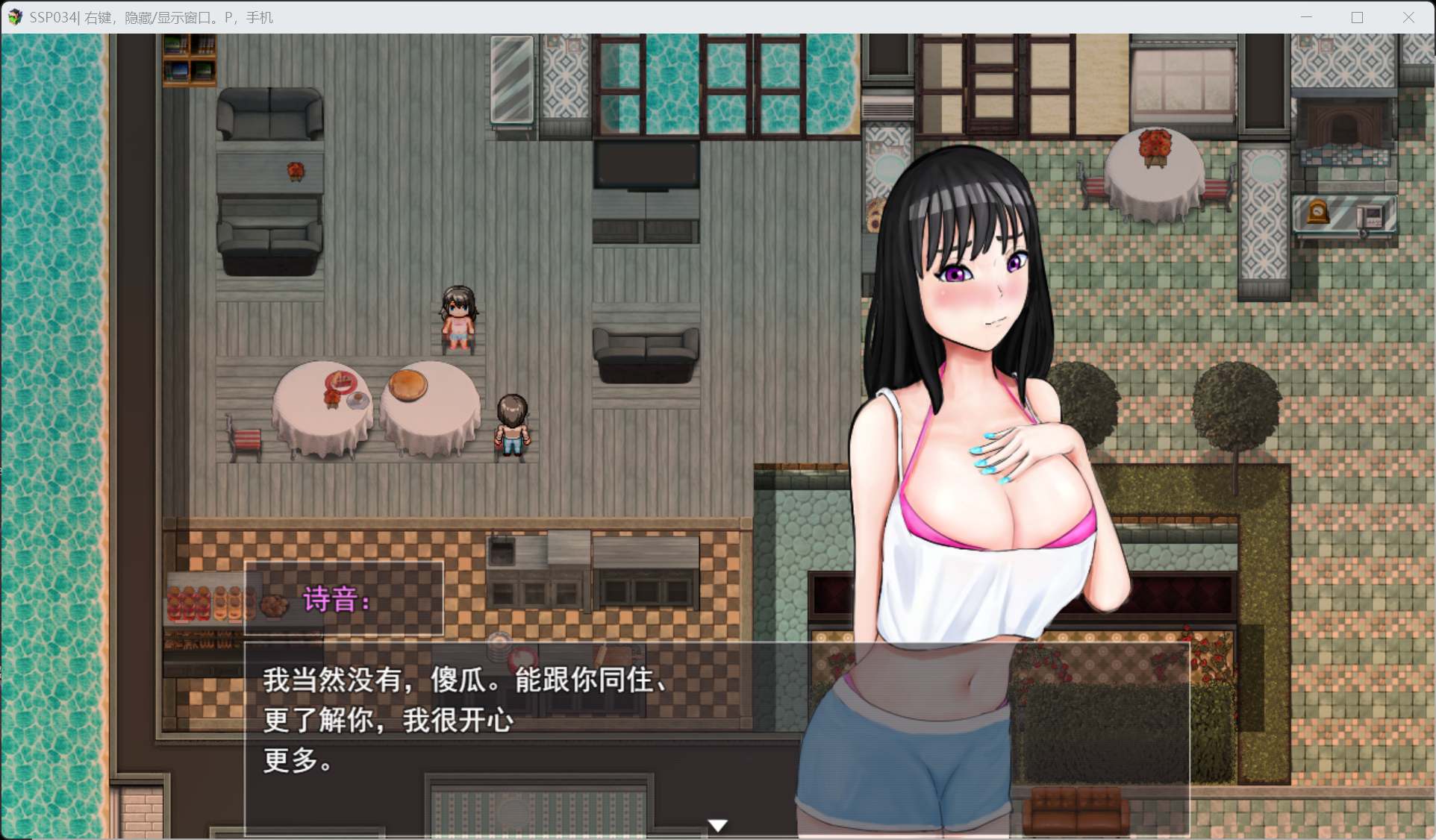 【精品RPG/汉化/动态/NTR】被夺走的夏天 Summer Stolen Paradise V0.34 AI汉化步兵版+存档【更新/4.8G】