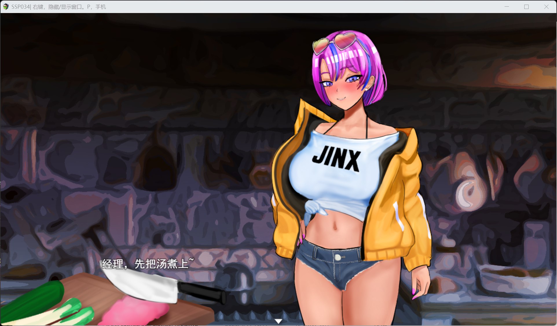 【精品RPG/汉化/动态/NTR】被夺走的夏天 Summer Stolen Paradise V0.34 AI汉化步兵版+存档【更新/4.8G】